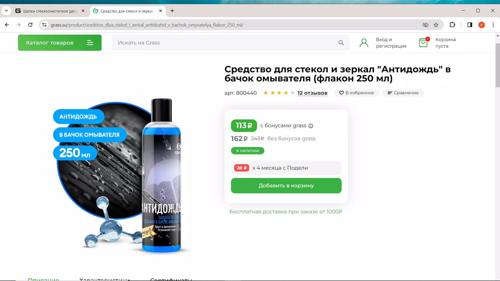 1706500947330.webp
