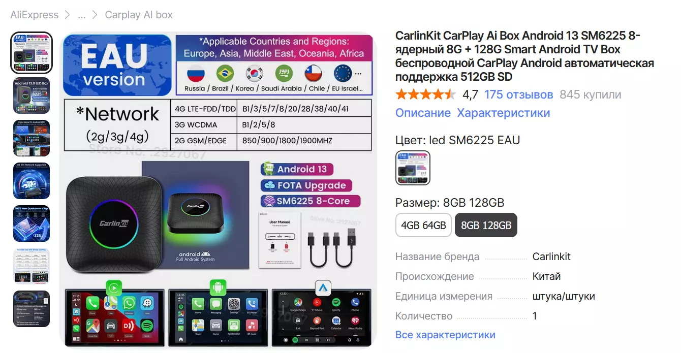 Screenshot 2024-05-27 175518.webp