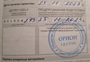 20240216_184816.webp