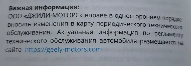 20240225_190540.webp