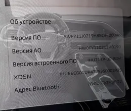 Версия ПО с CP.webp