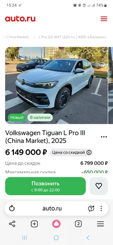 Screenshot_20251219_152424_Yandex Browser.webp